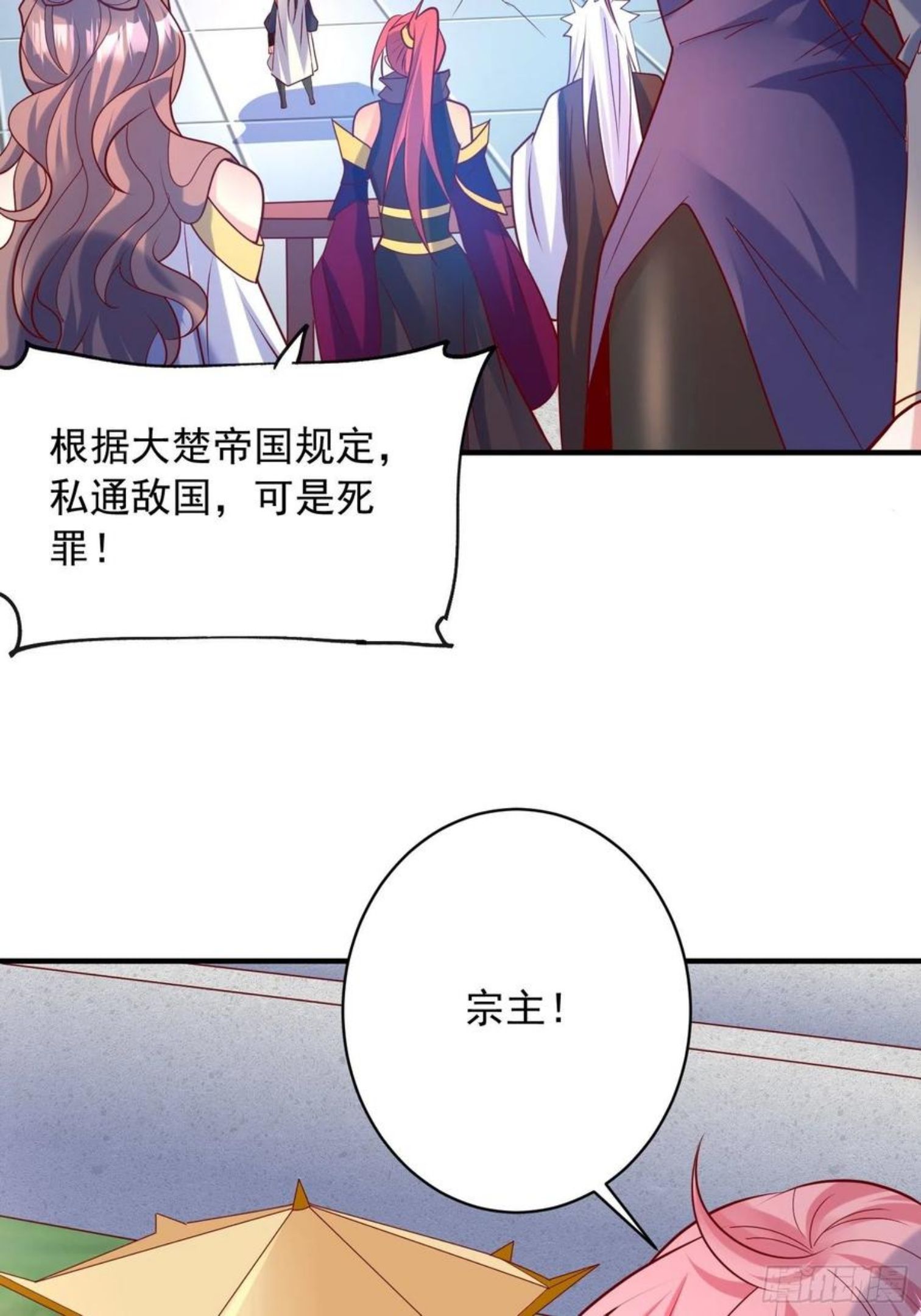 第62话 求锤得锤3