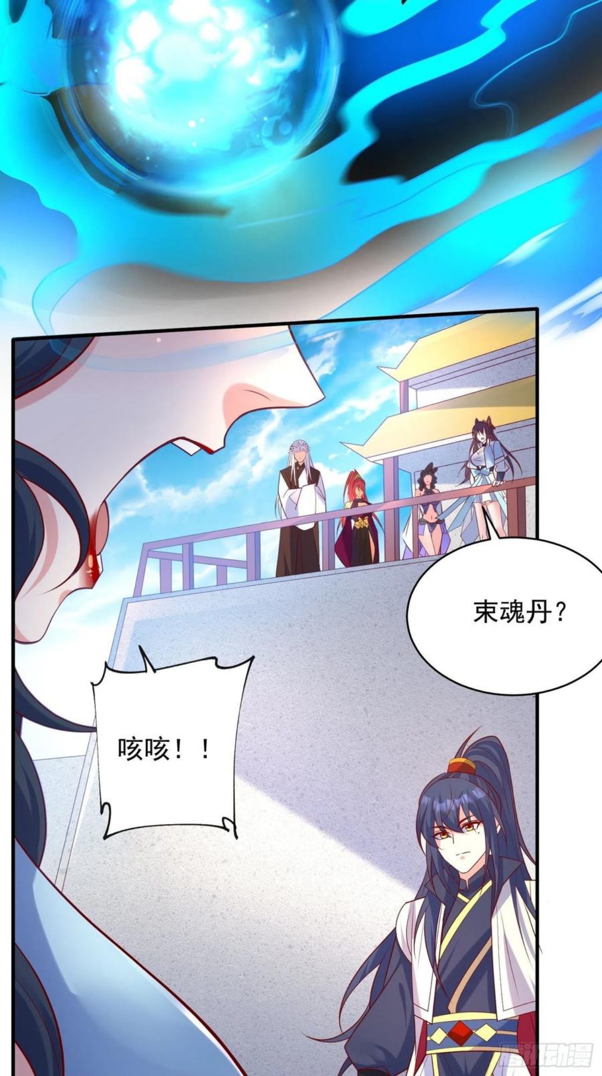 第62话 求锤得锤1