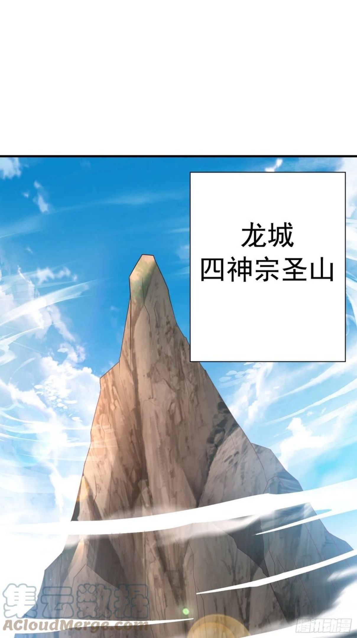 第56话 姐姐带我盗宝贝0