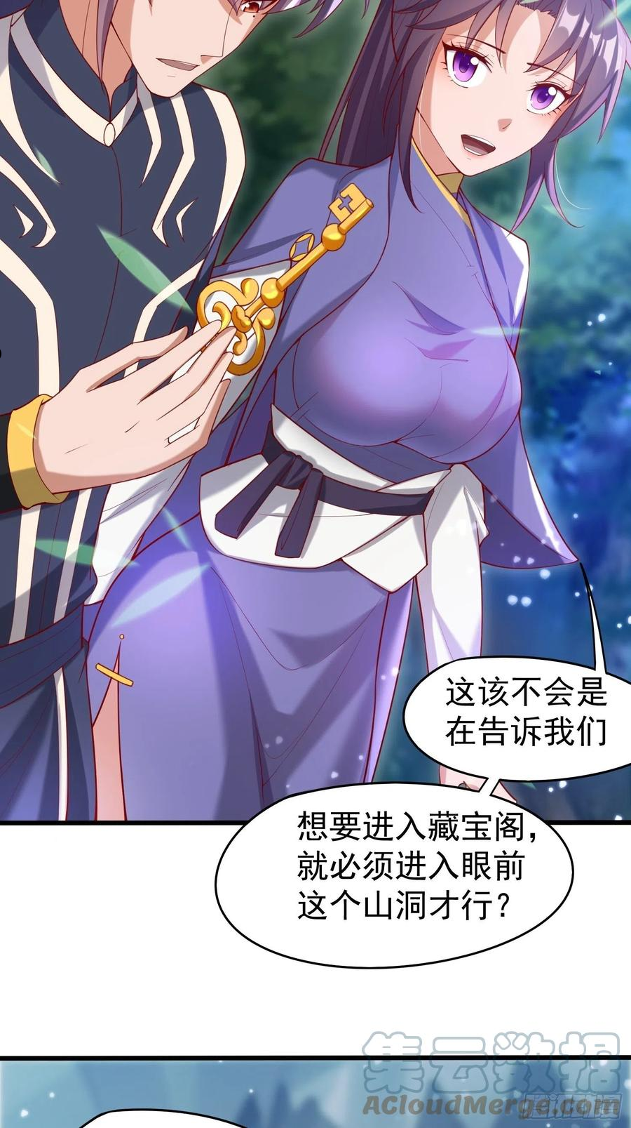第79话 最后的考验3
