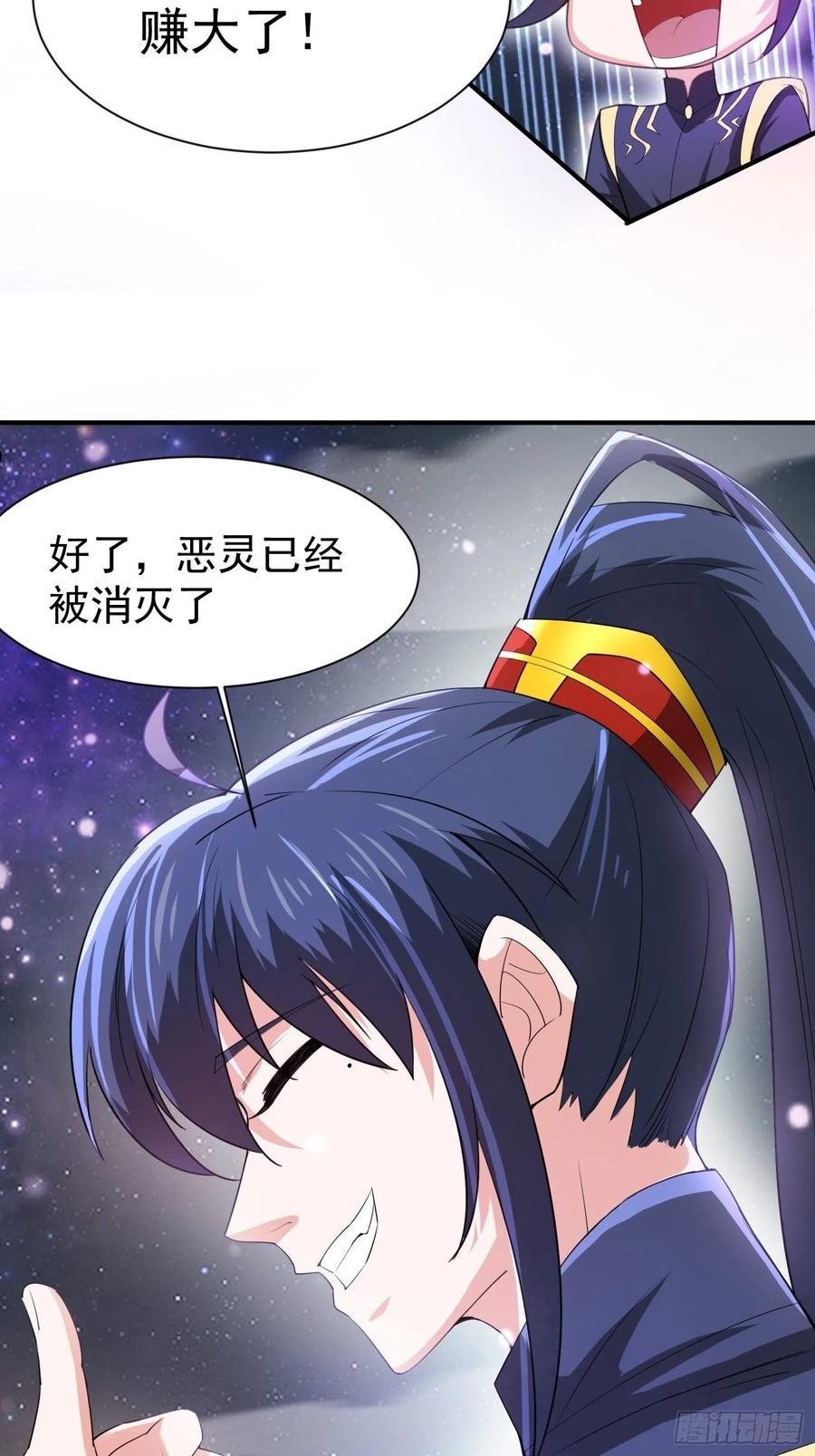 第78话 同伴3