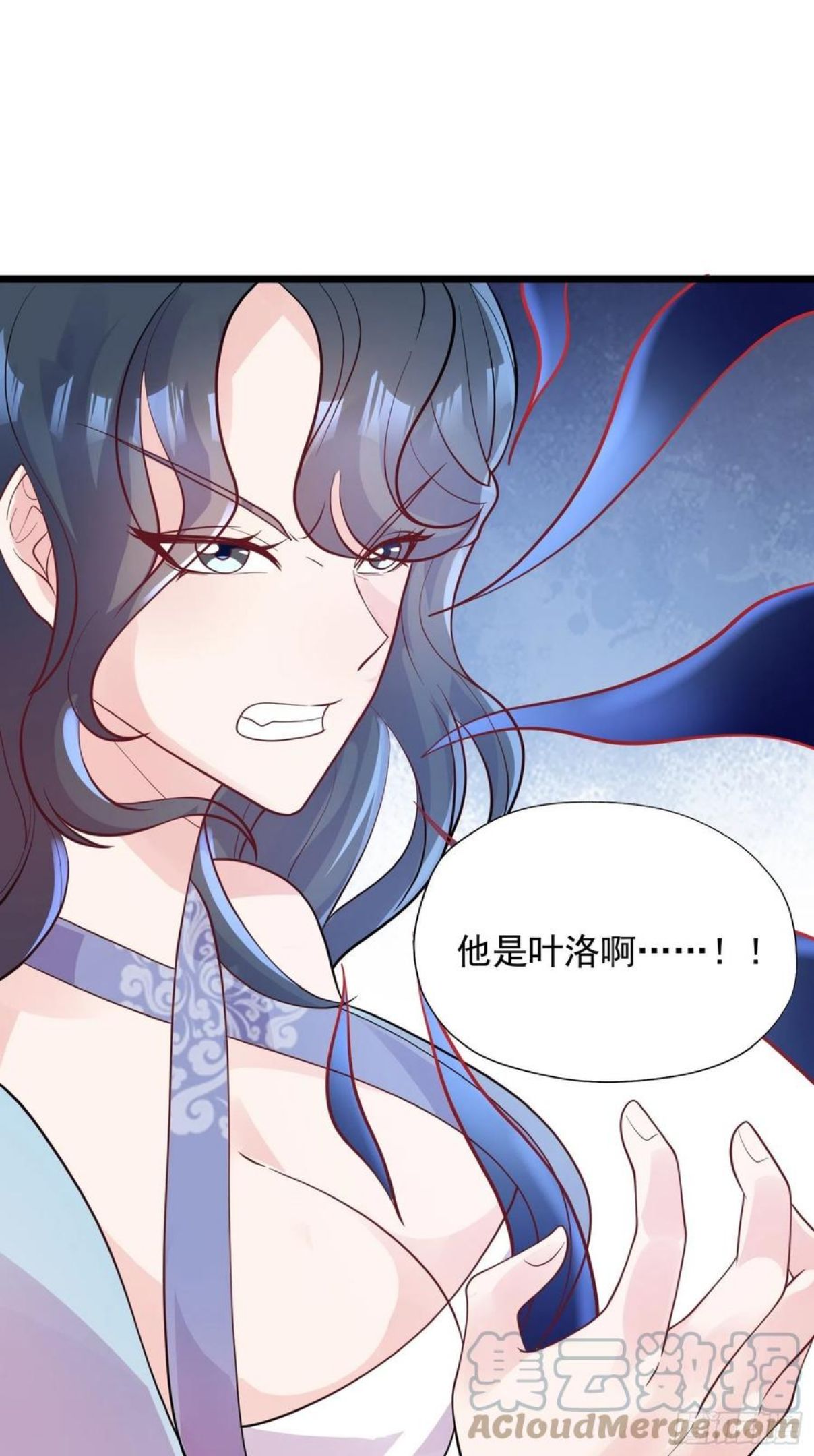 第53话 这可是绝佳圣药2