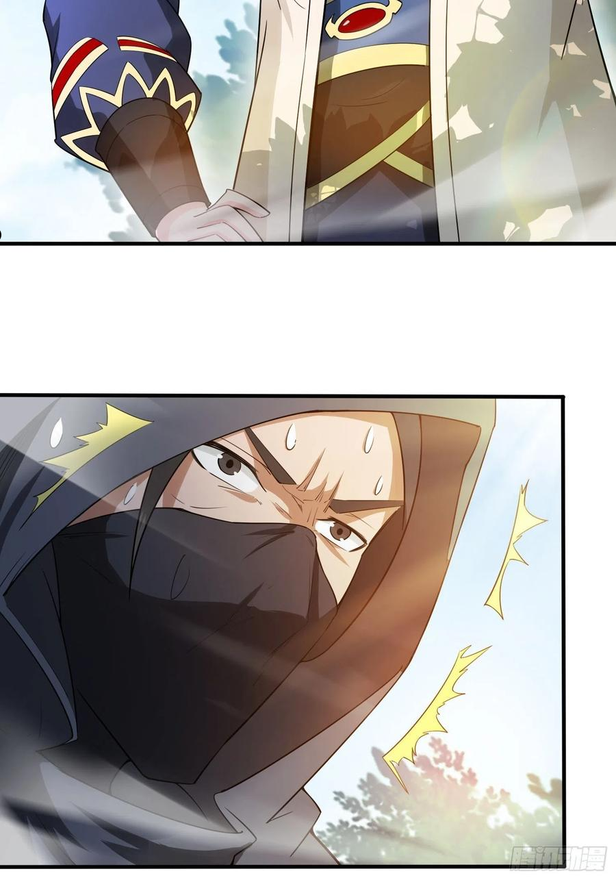第71话 这样的好姐姐来一打4