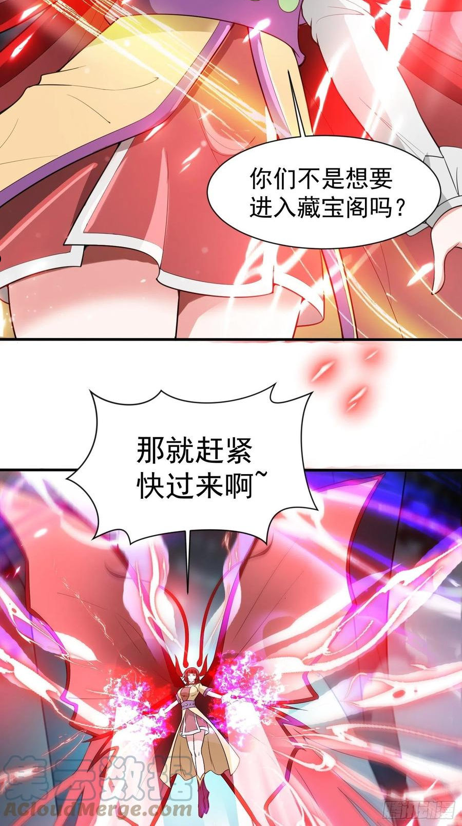 第79话 最后的考验4