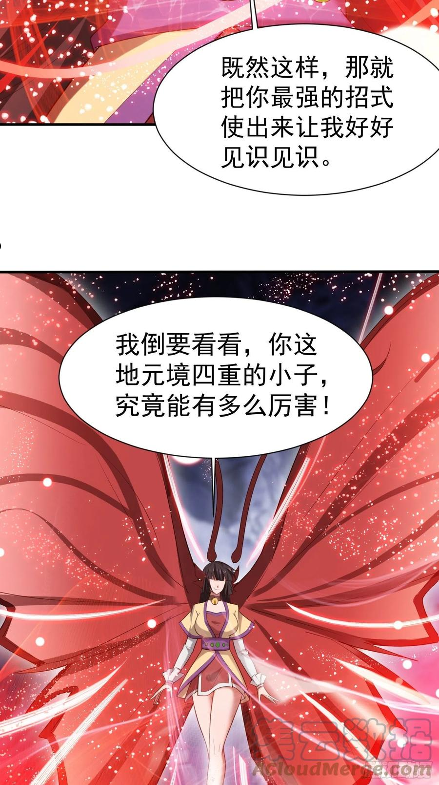 第79话 最后的考验2