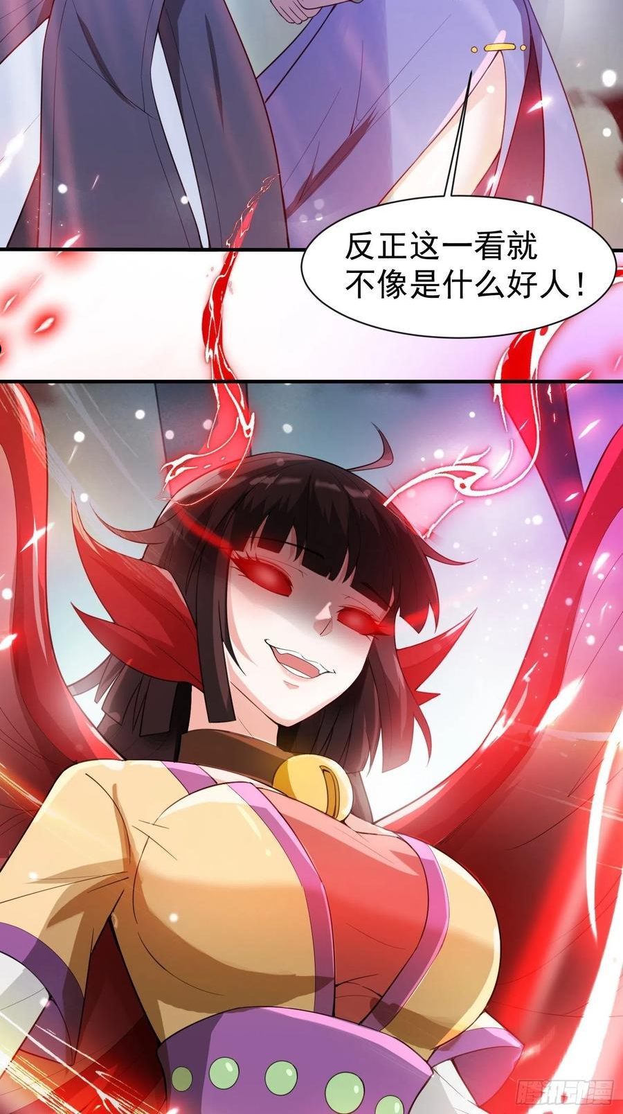 第79话 最后的考验3