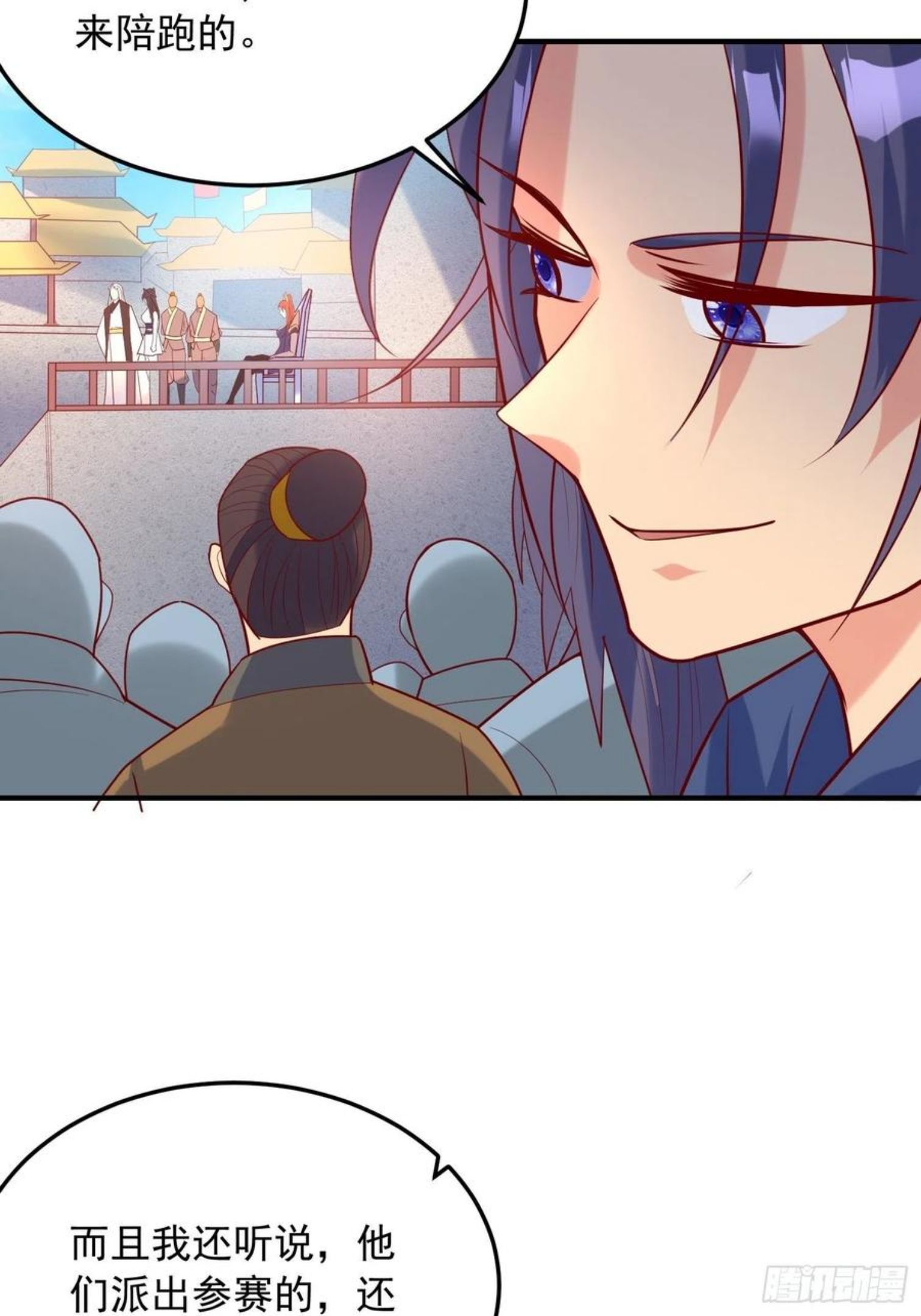 第57话 炼化彩虹果3