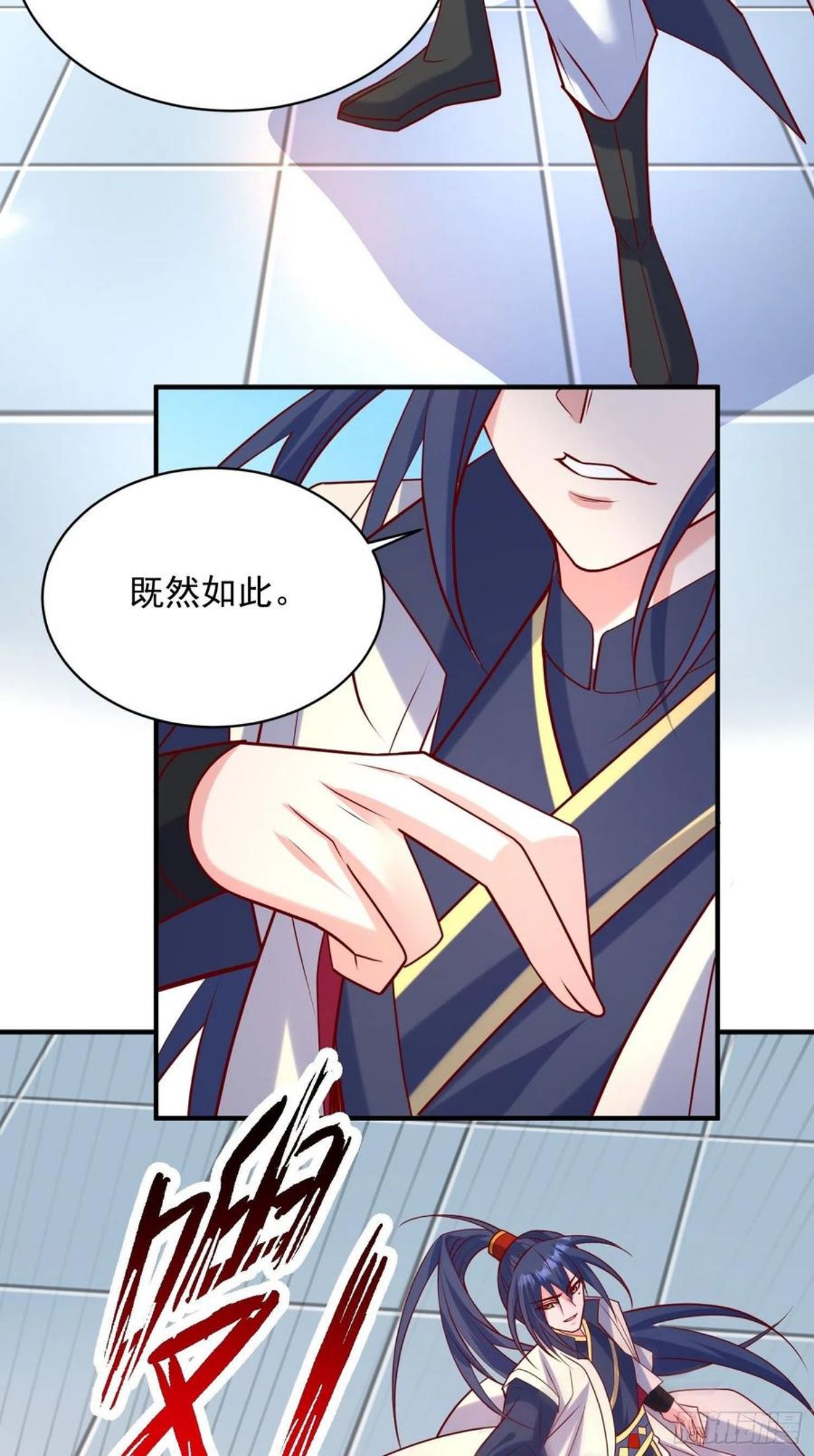 第61话 南疆禁术4