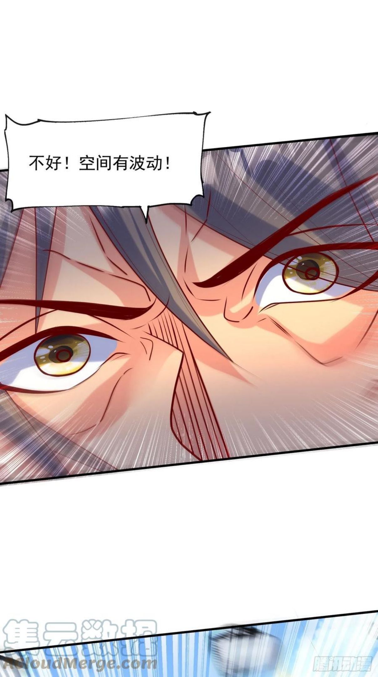 第56话 姐姐带我盗宝贝2