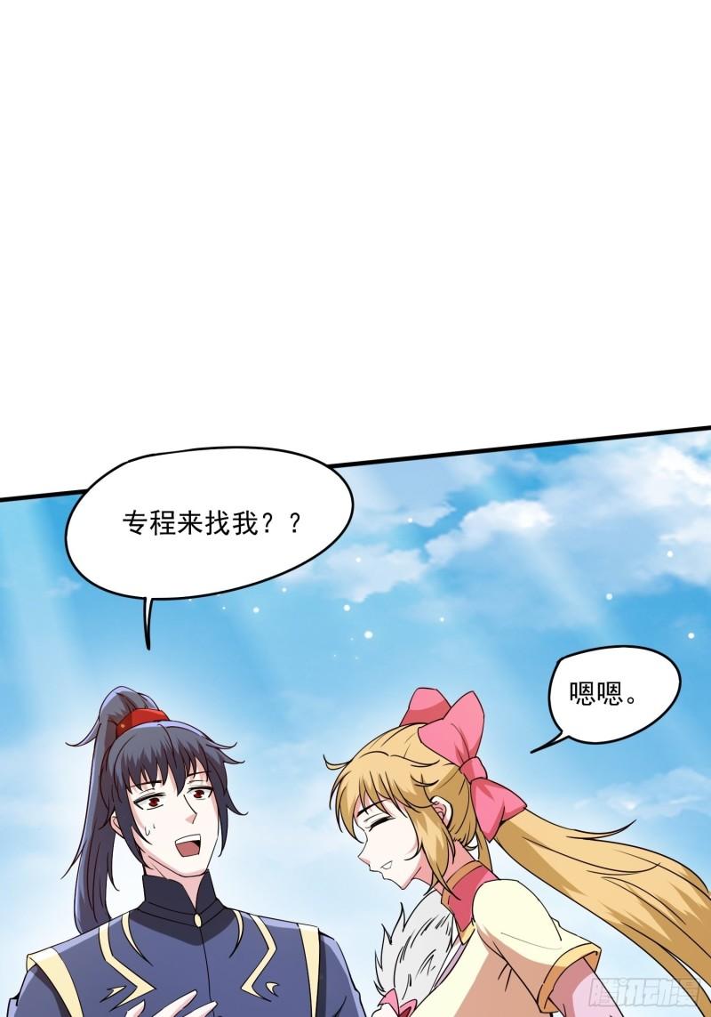 第99话 重炼天机丹炉0