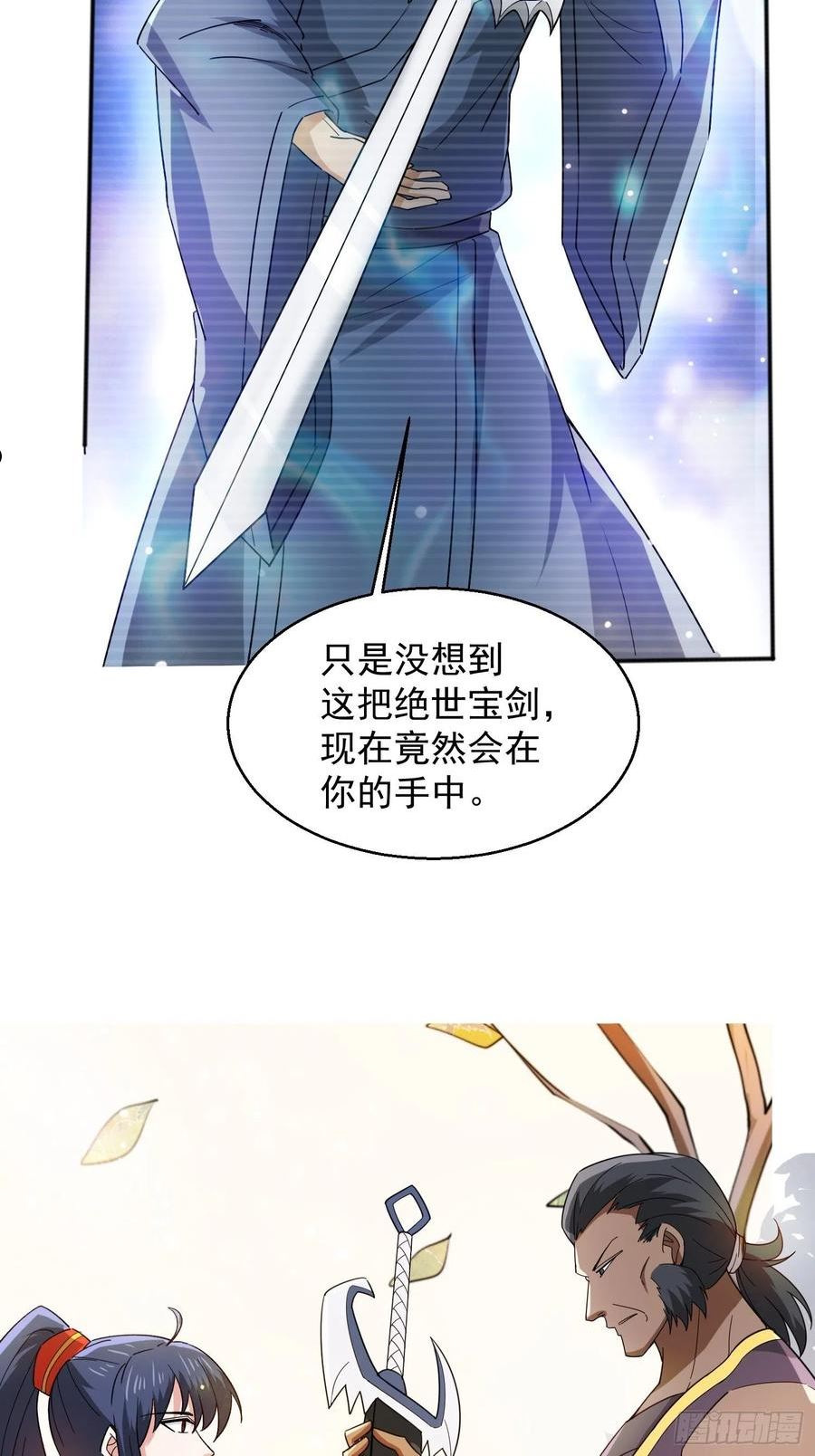 第88话 无锋开刃1