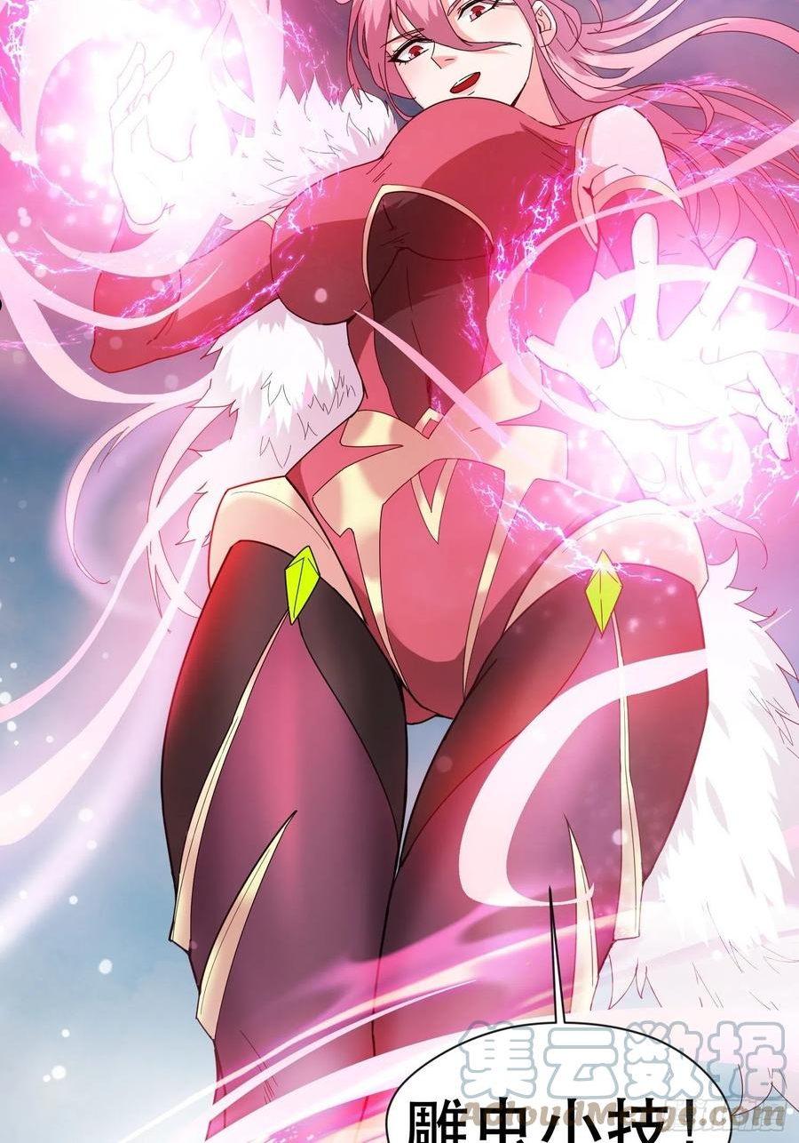 第72话 最强半圣轩辕苏3