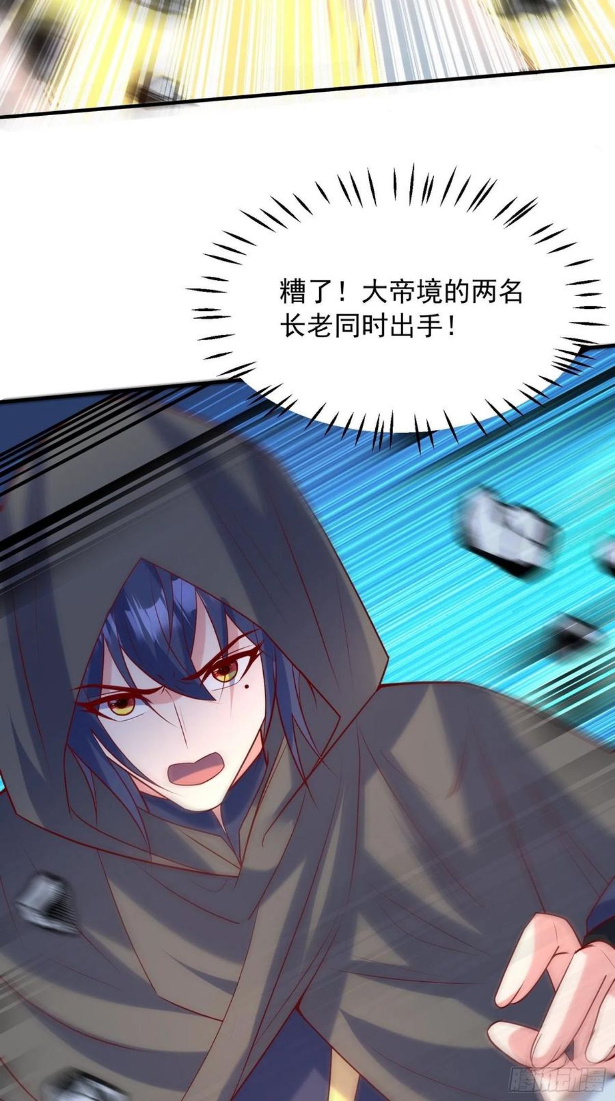 第56话 姐姐带我盗宝贝4