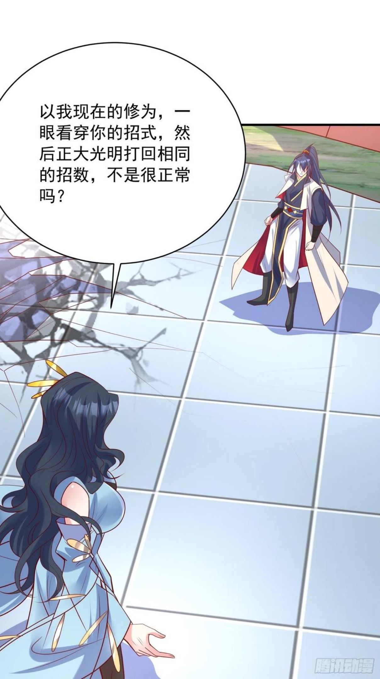 第61话 南疆禁术0