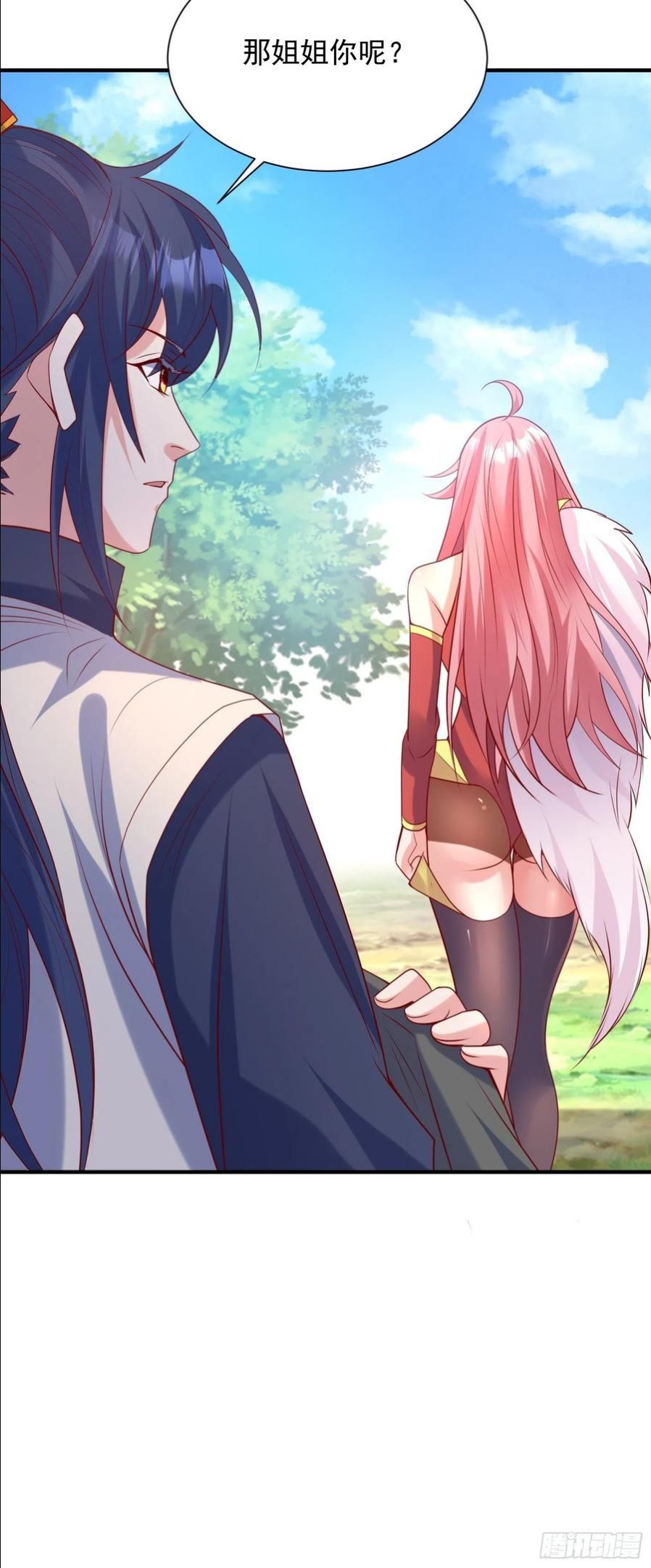 第56话 姐姐带我盗宝贝3