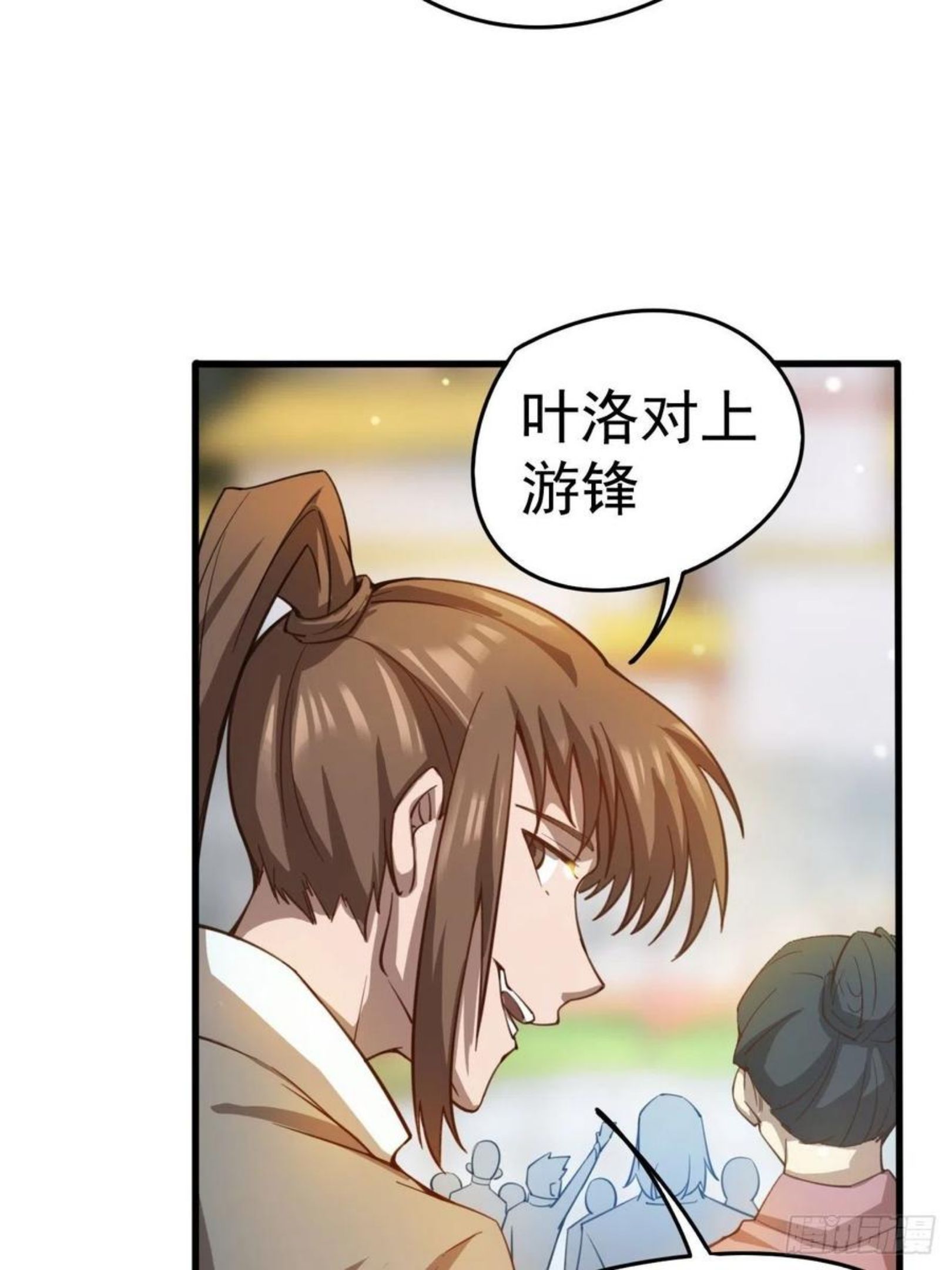 第65话 九转霸血4