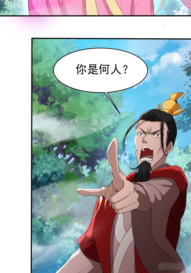 第97话 法帝诸葛妙音！2