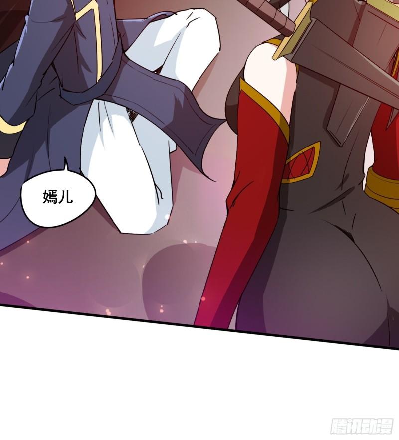 第99话 重炼天机丹炉3
