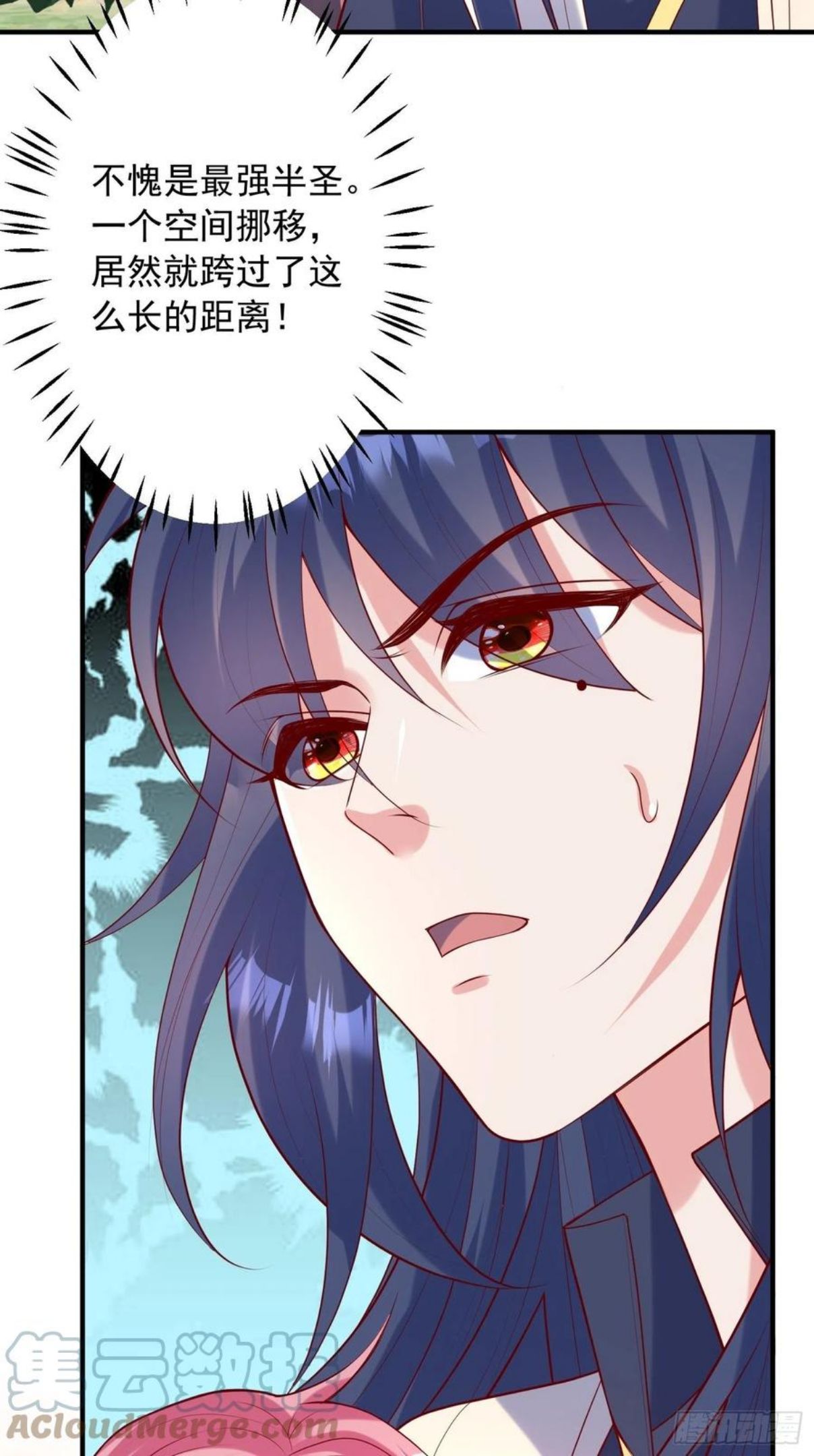 第56话 姐姐带我盗宝贝3