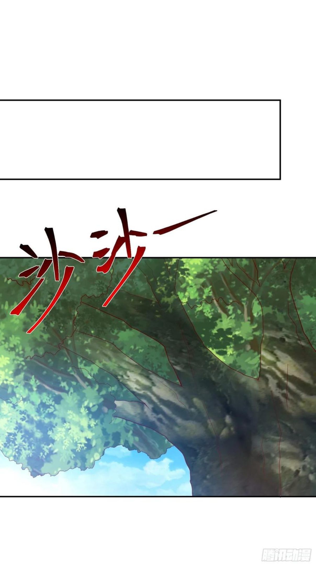 第57话 炼化彩虹果0