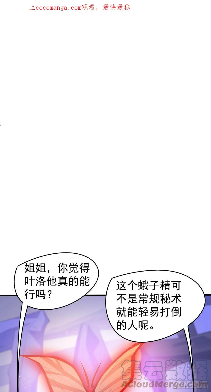 第80话 抉择0