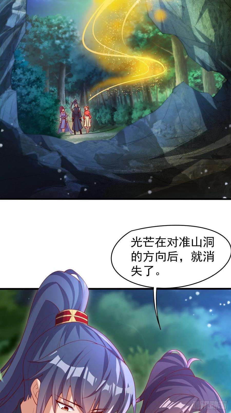 第79话 最后的考验2