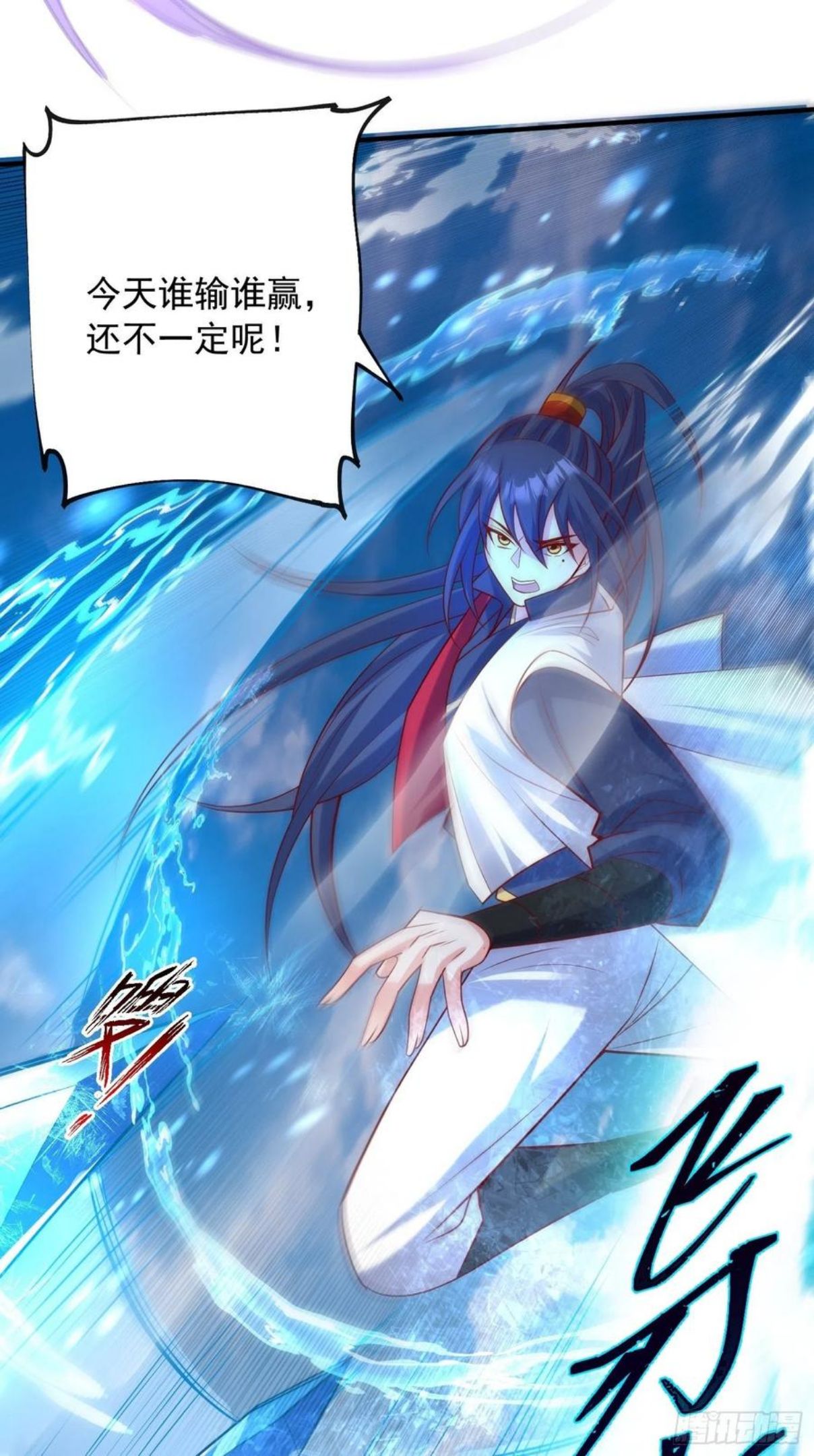 第61话 南疆禁术4