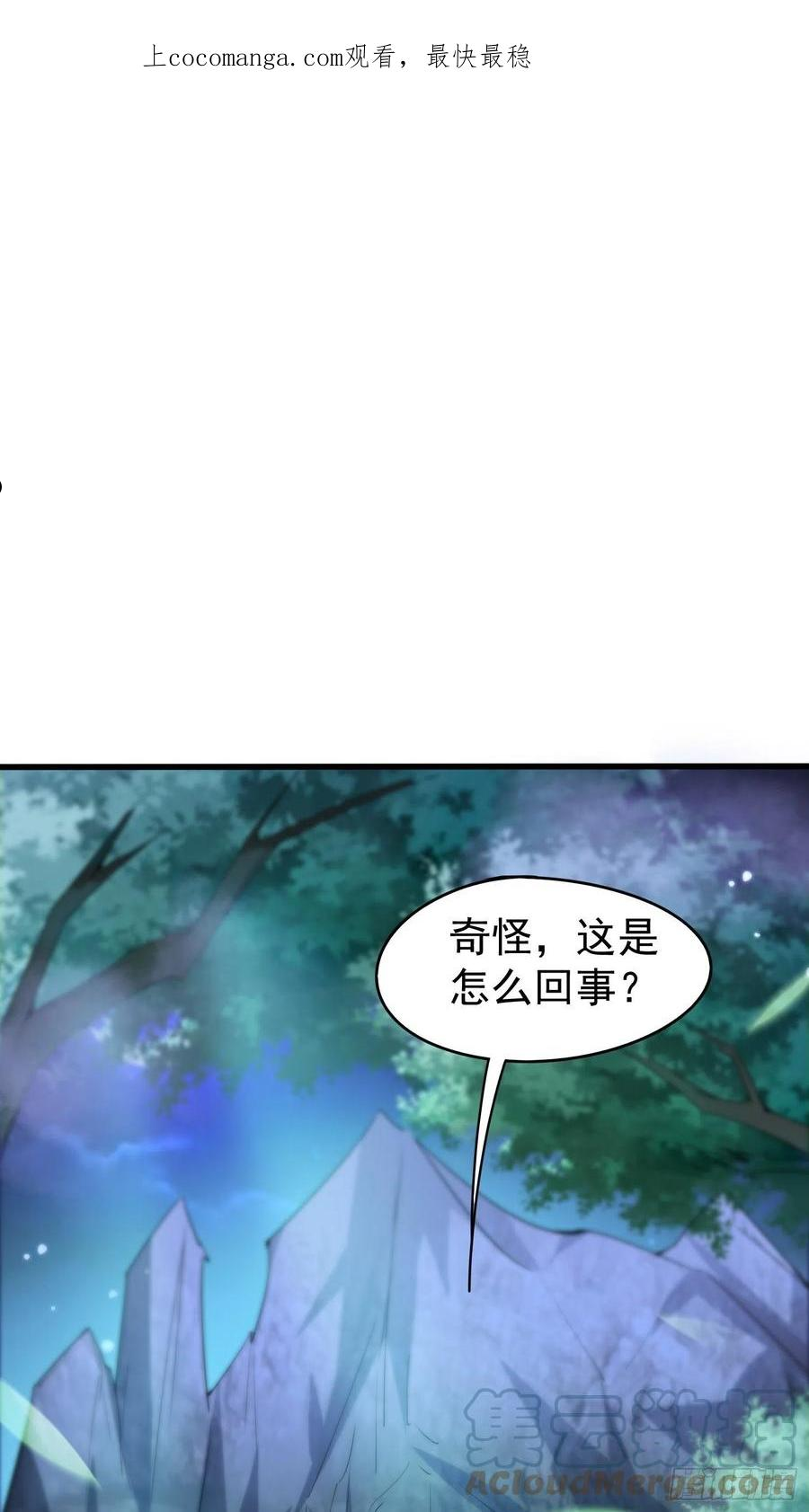 第79话 最后的考验0