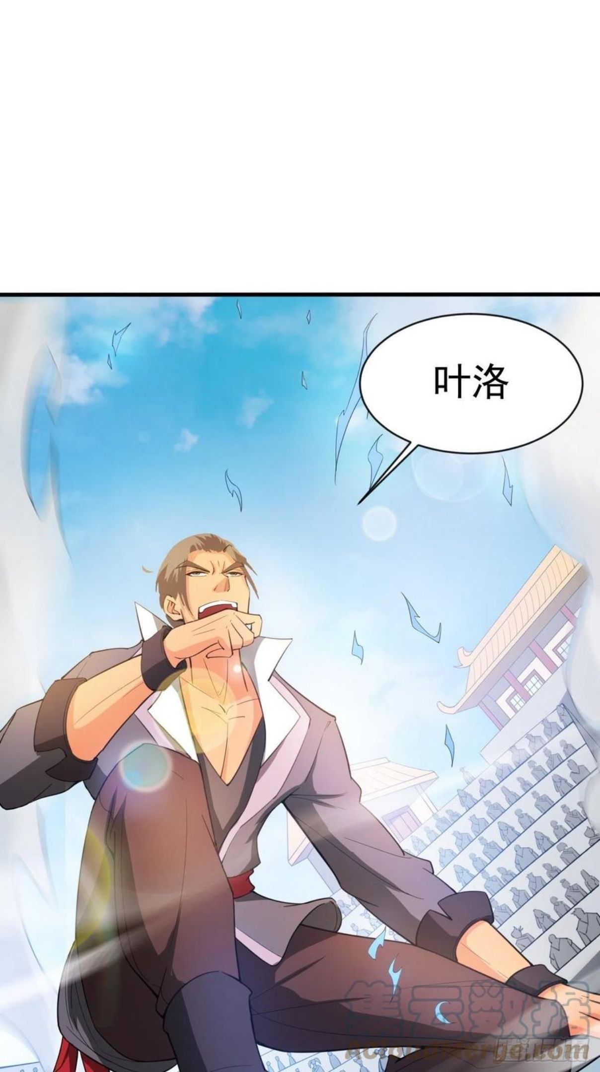 第65话 九转霸血2