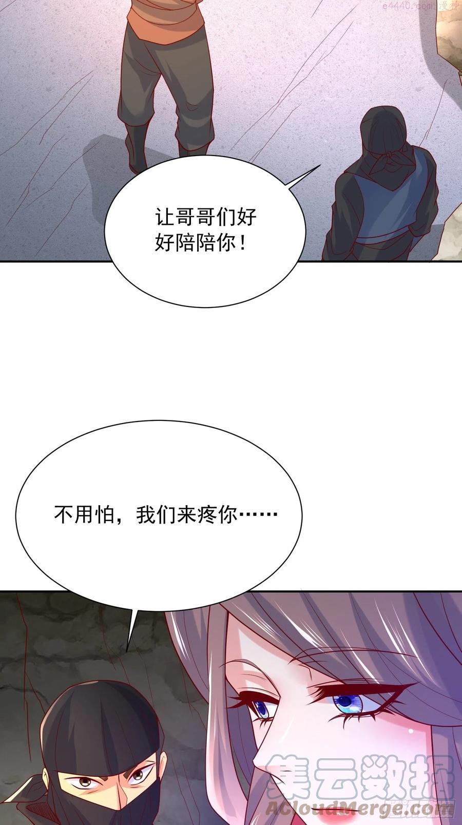 第34话 没事，有我在3