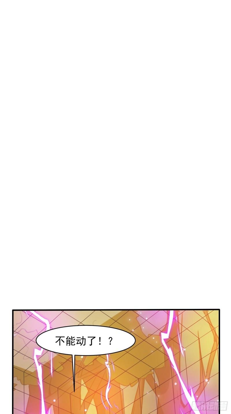 第96话 打不过老子就欺负儿子0