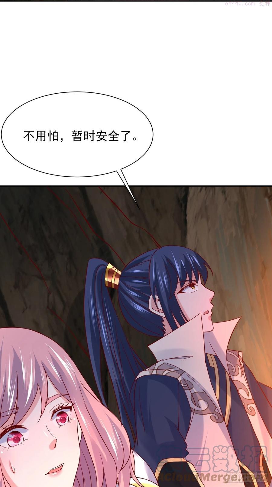 第34话 没事，有我在4
