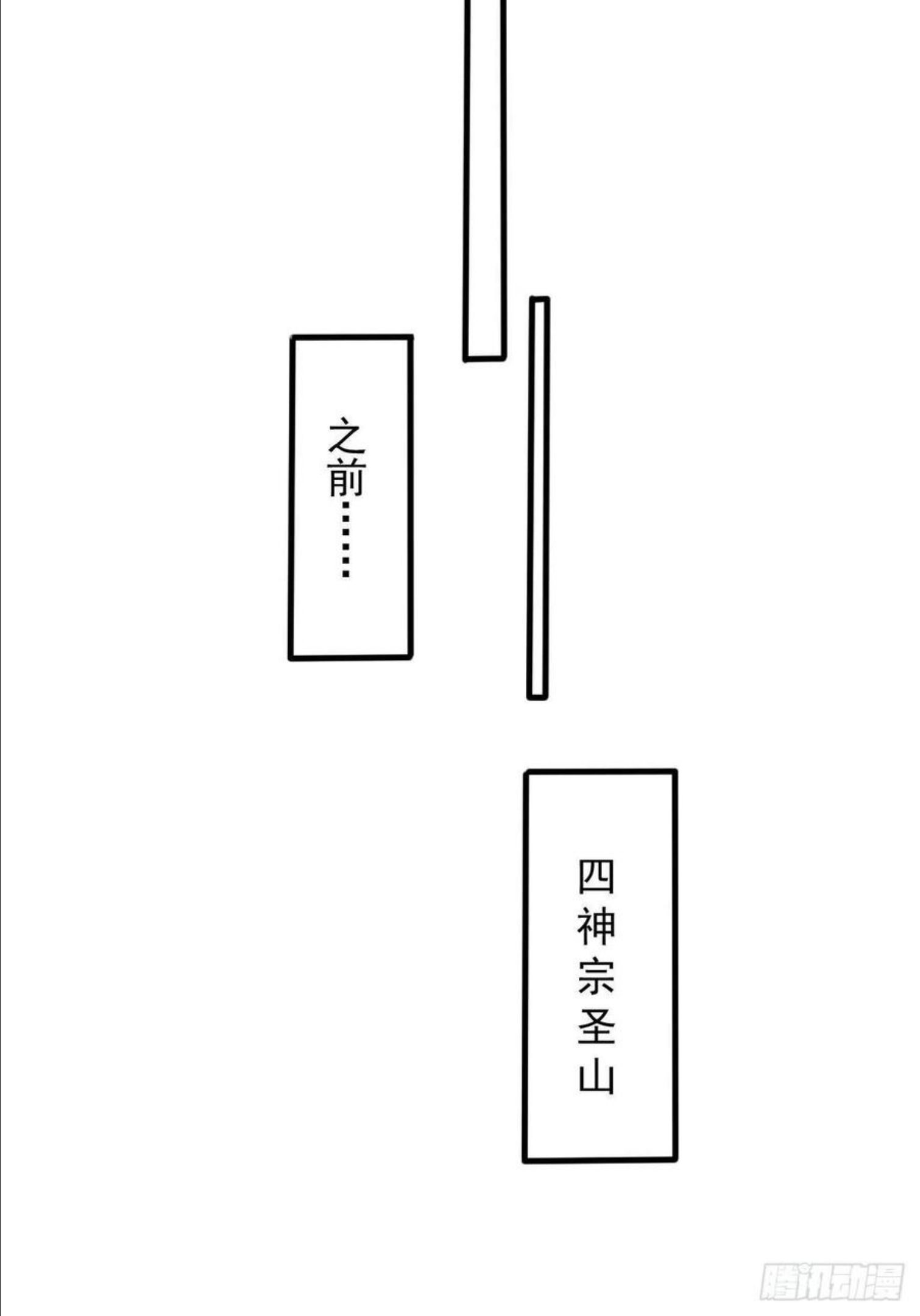 第66话 七杀破军完败！4