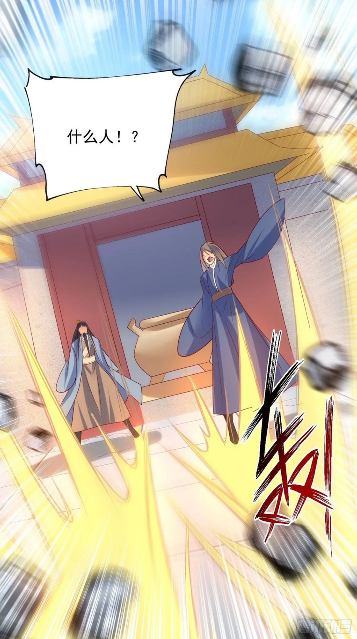第56话 姐姐带我盗宝贝3