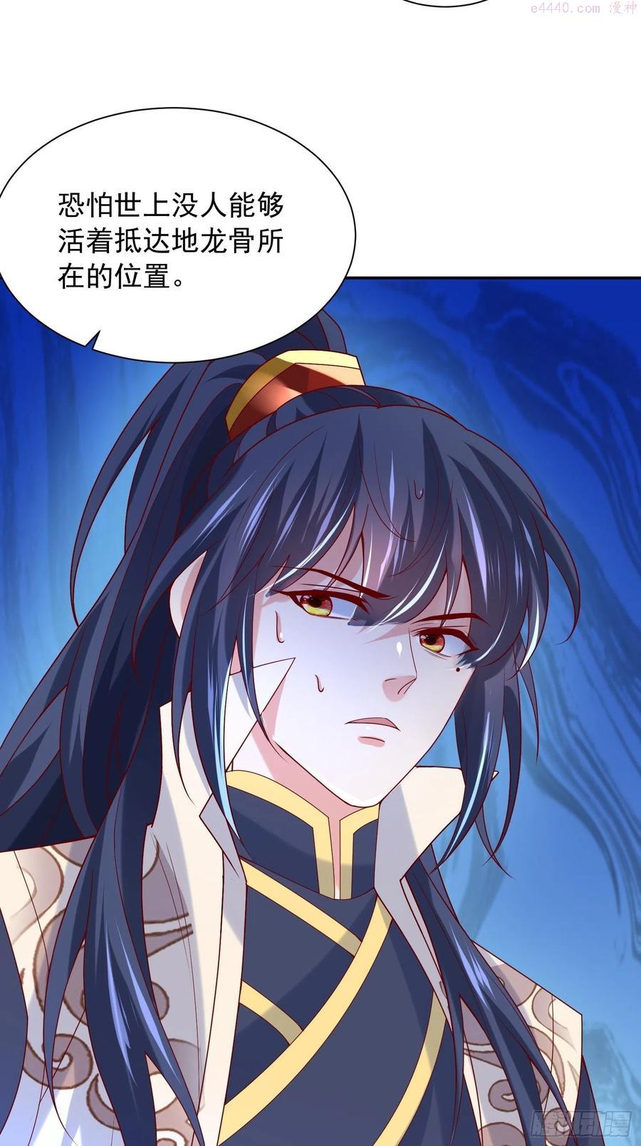 第34话 没事，有我在3