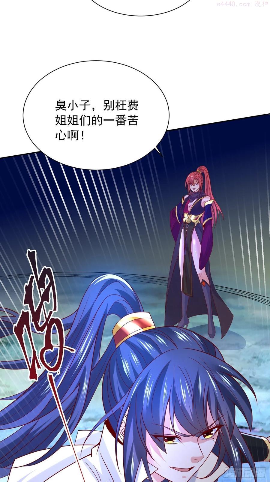 第27话 钓鱼执法也不能这样！0