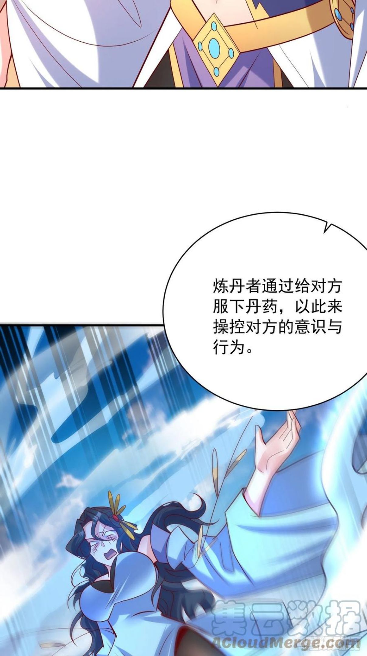 第62话 求锤得锤3