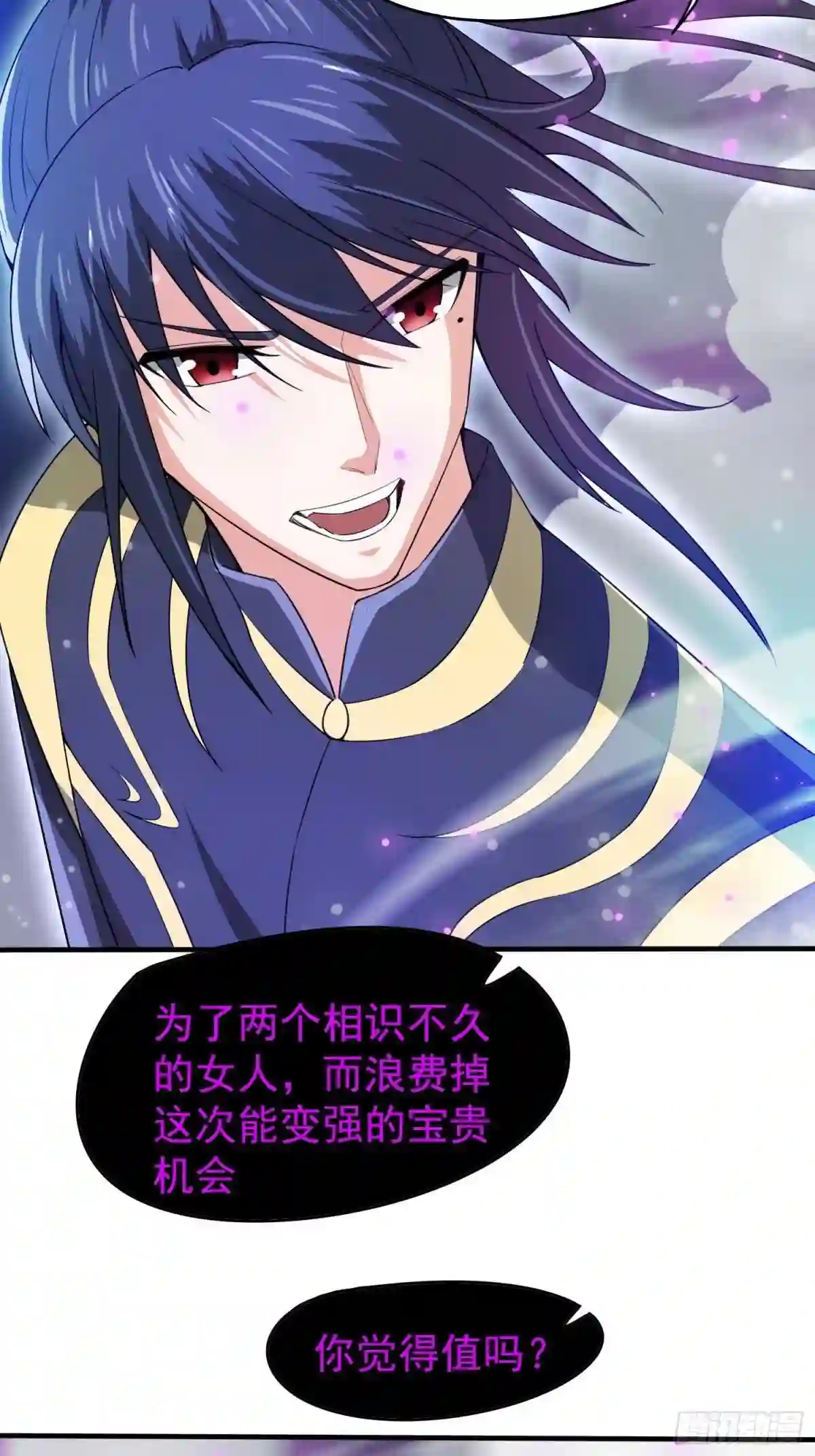 第81话 难缠的蔚音0