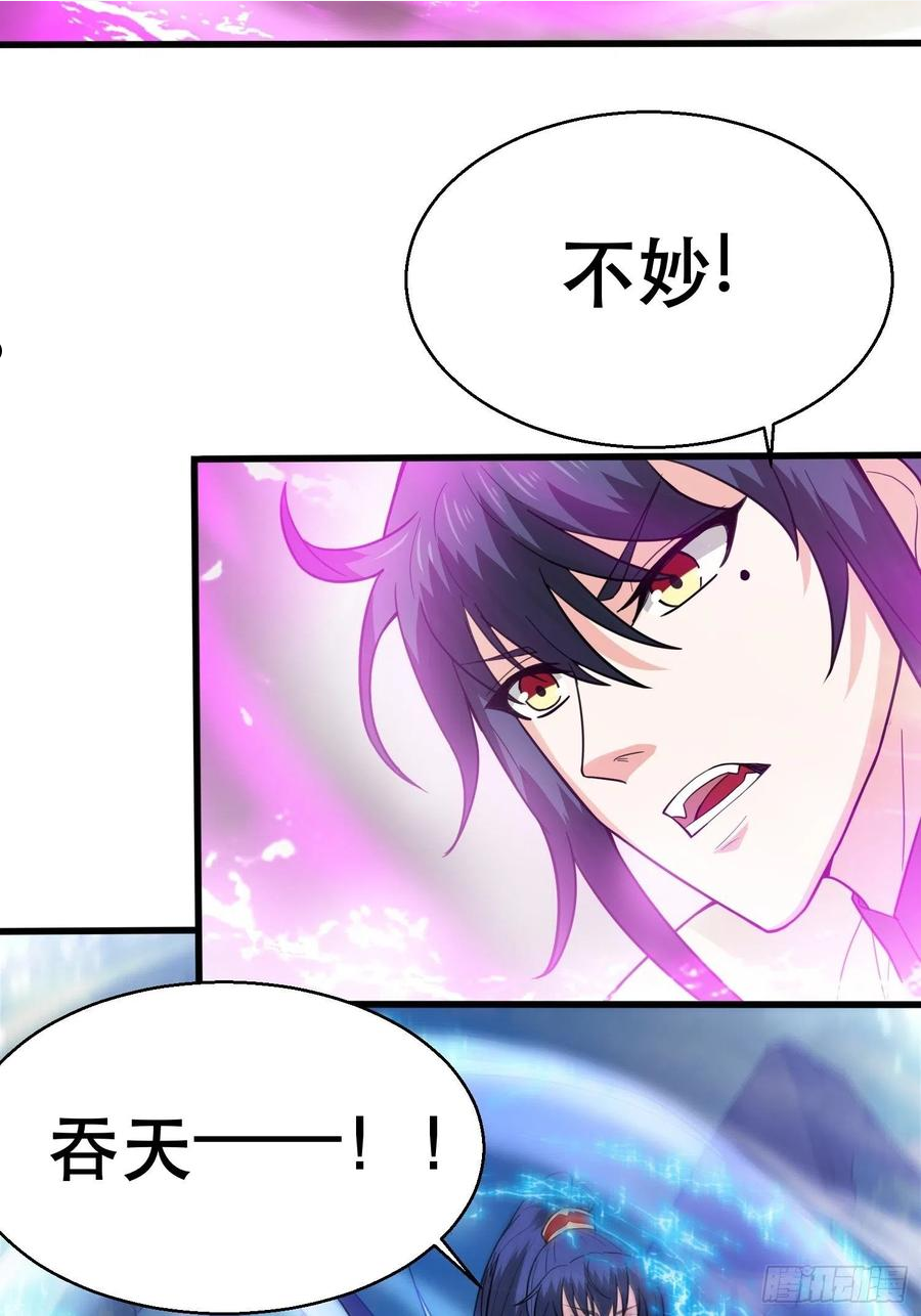 第71话 这样的好姐姐来一打0