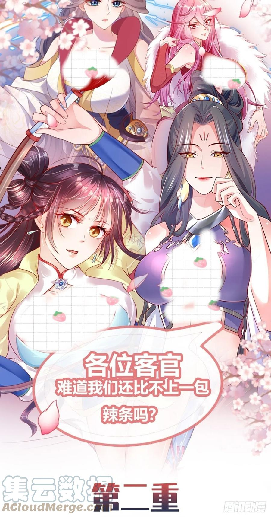 活动公告2