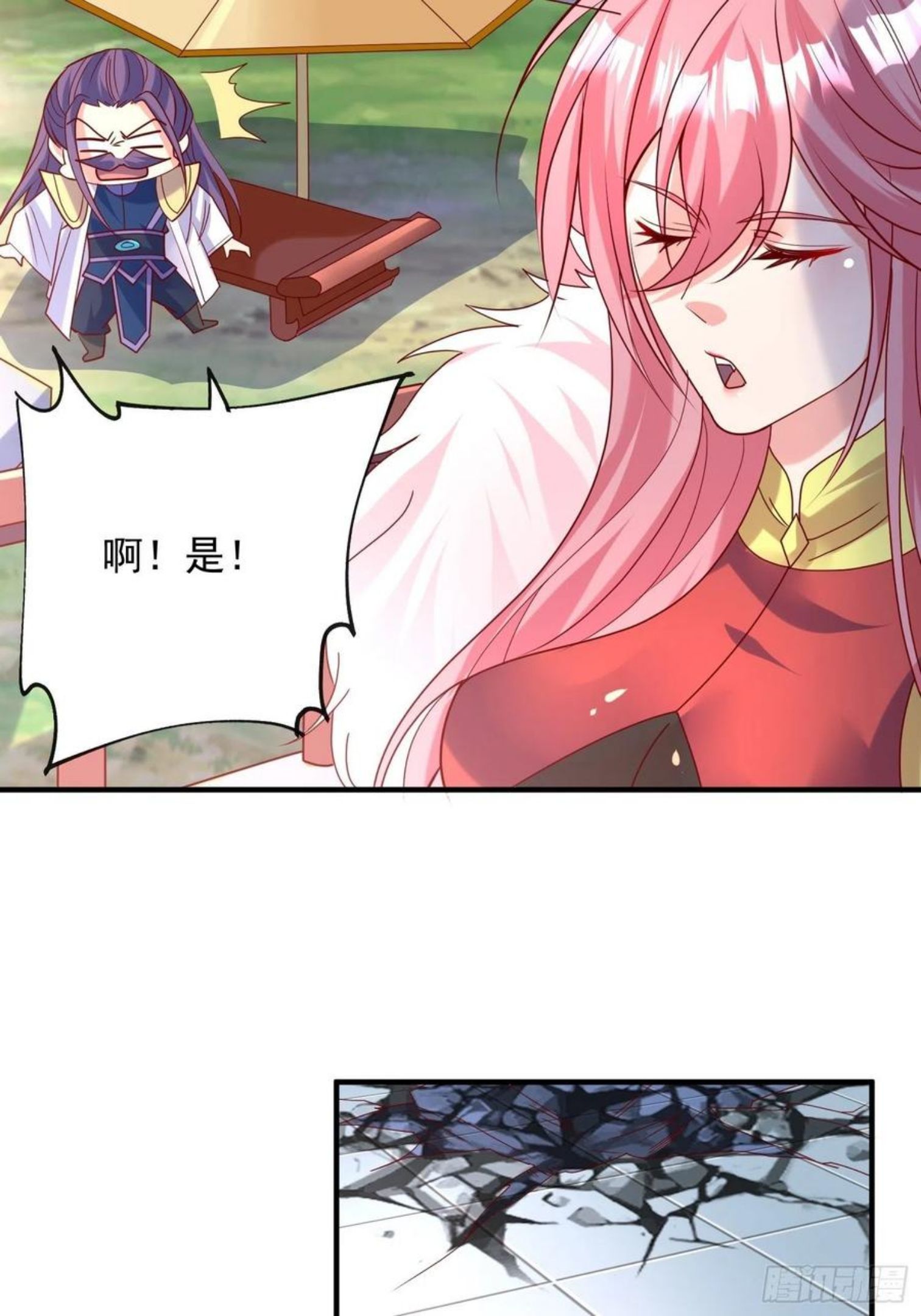 第62话 求锤得锤4