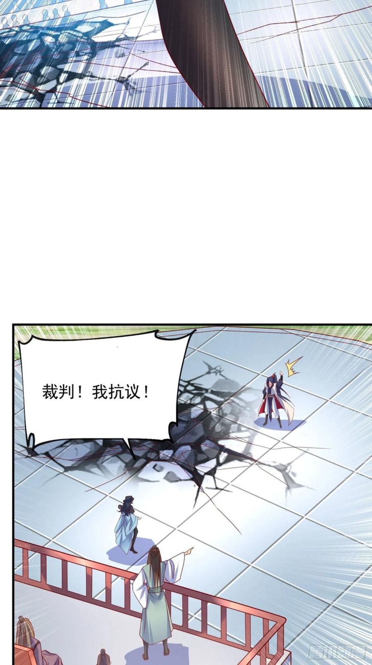 第62话 求锤得锤3