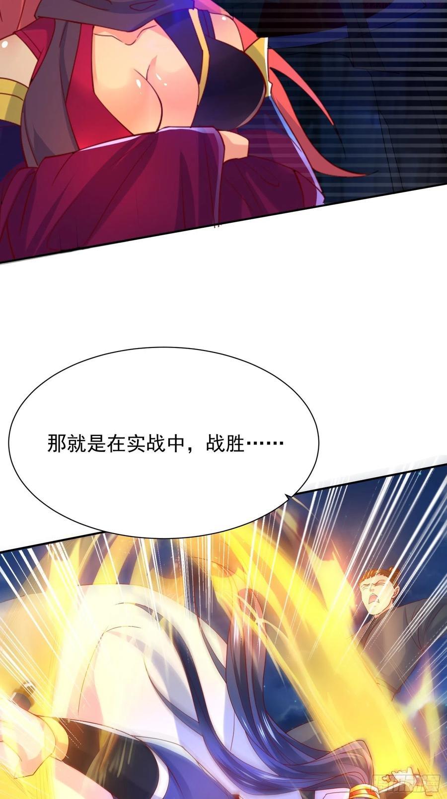 第27话 钓鱼执法也不能这样！3