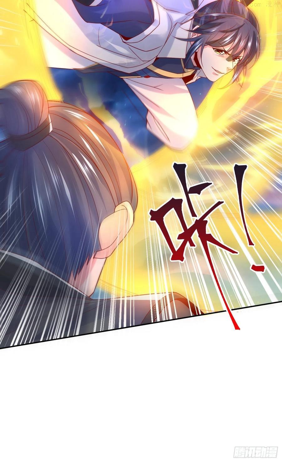 第27话 钓鱼执法也不能这样！4