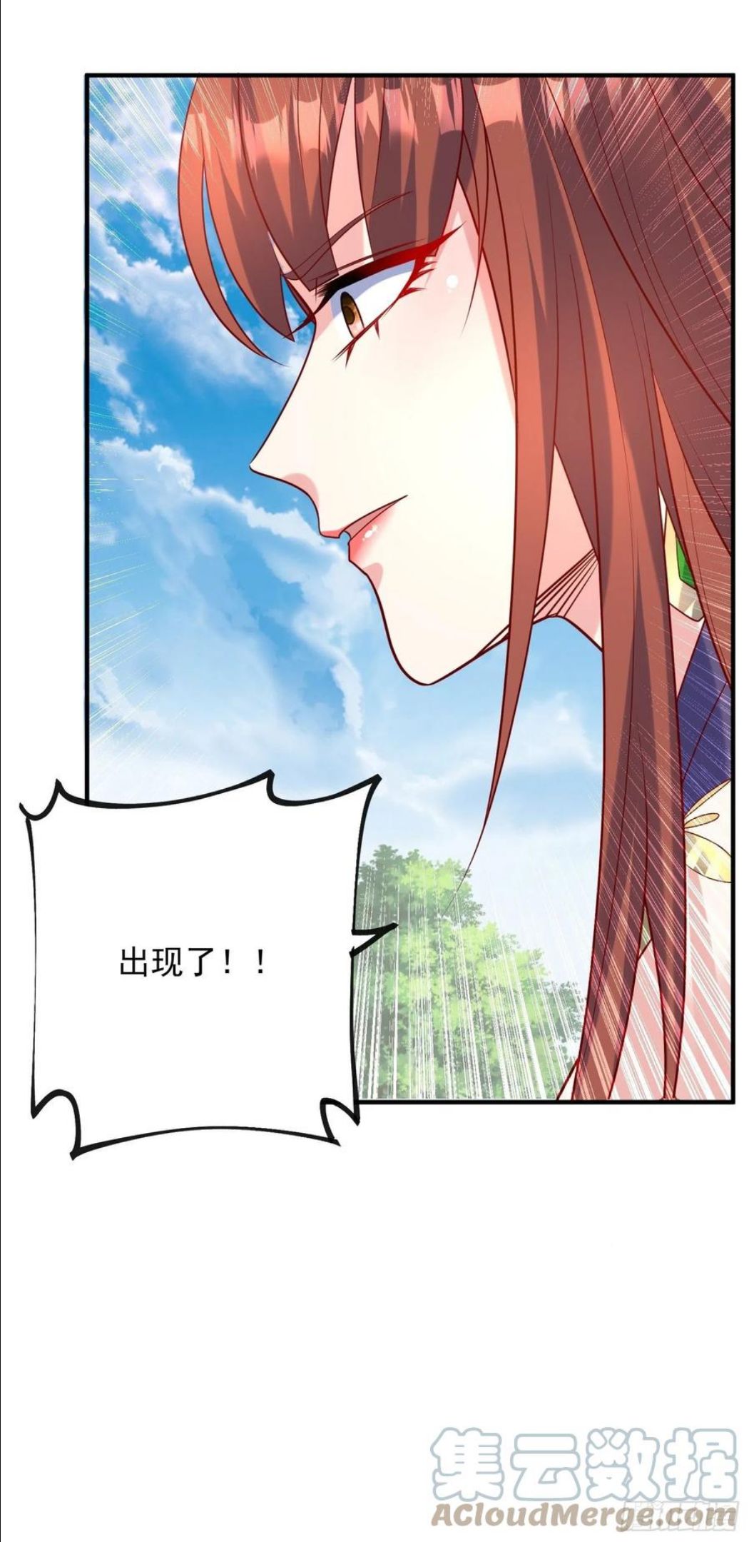 第62话 求锤得锤1