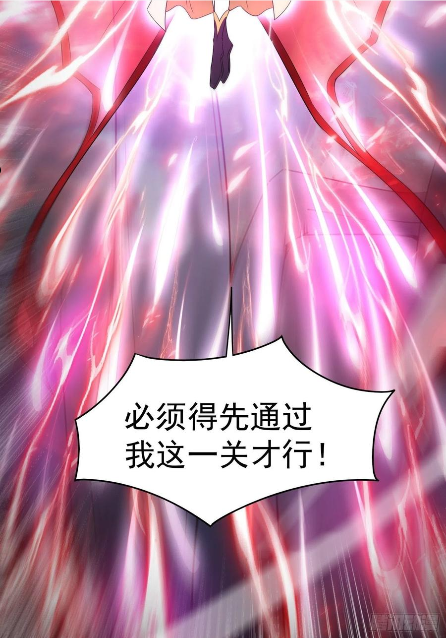 第79话 最后的考验0