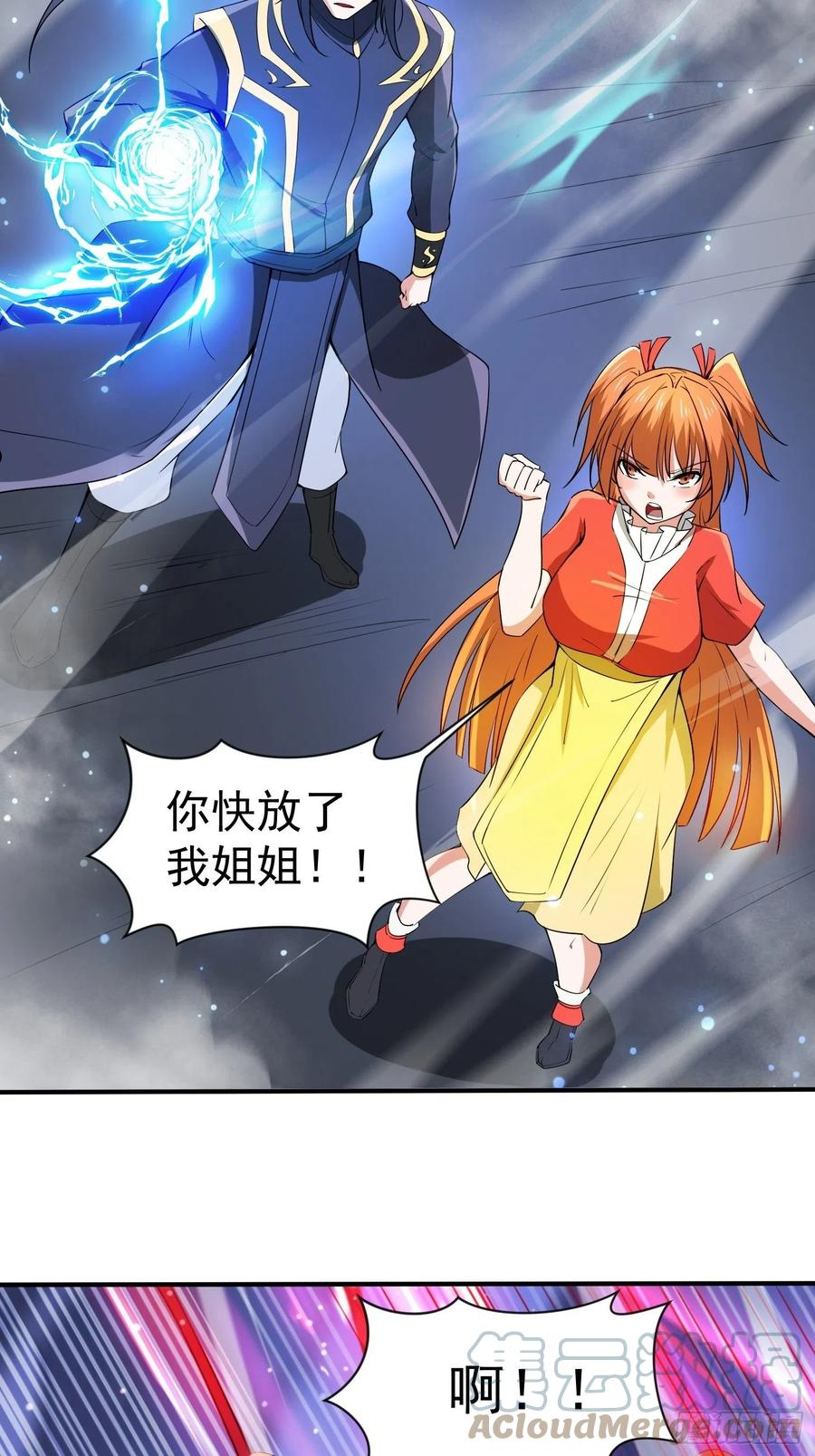 第80话 抉择2