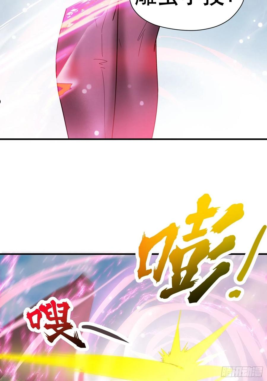 第72话 最强半圣轩辕苏4