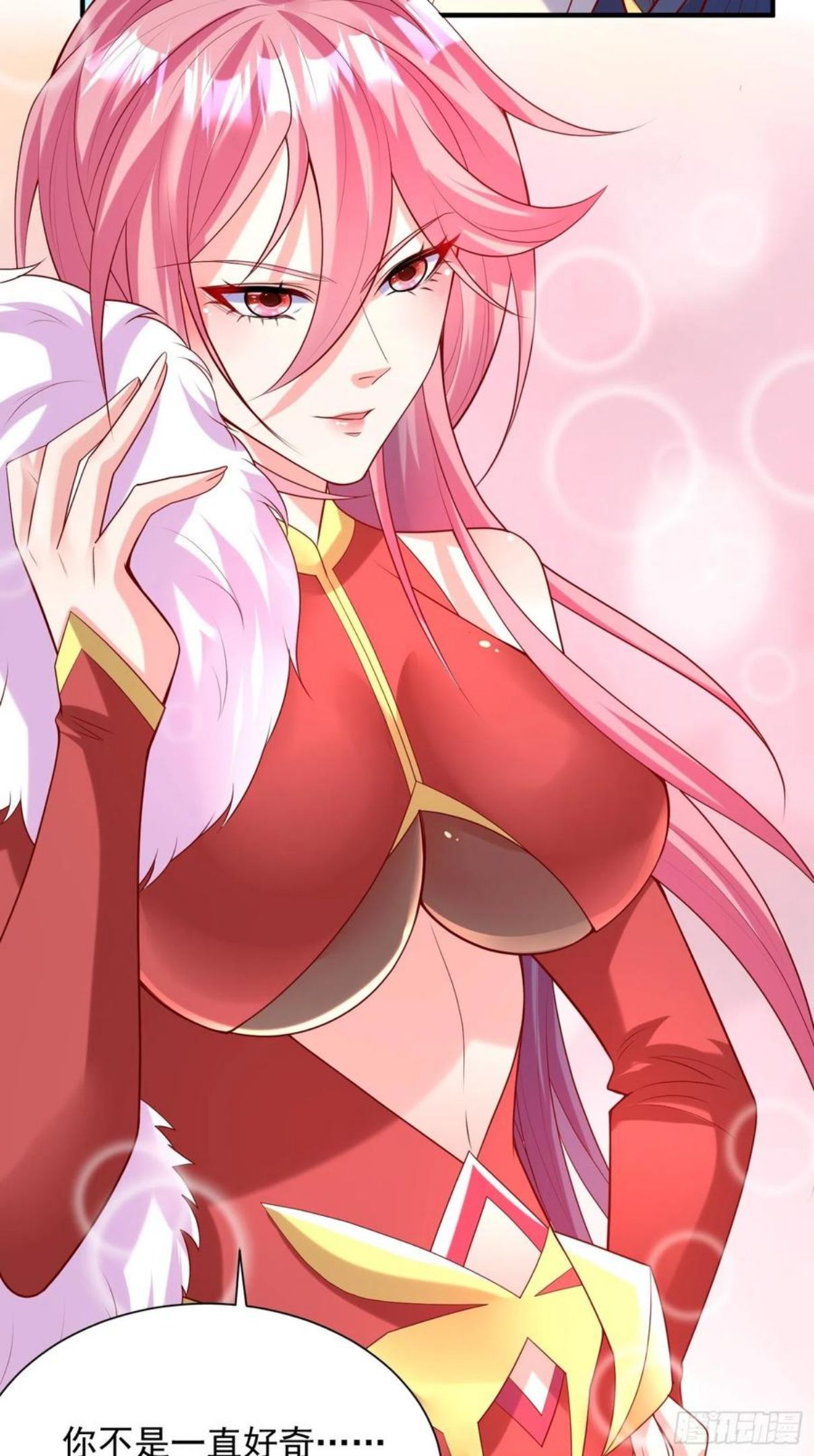 第56话 姐姐带我盗宝贝4