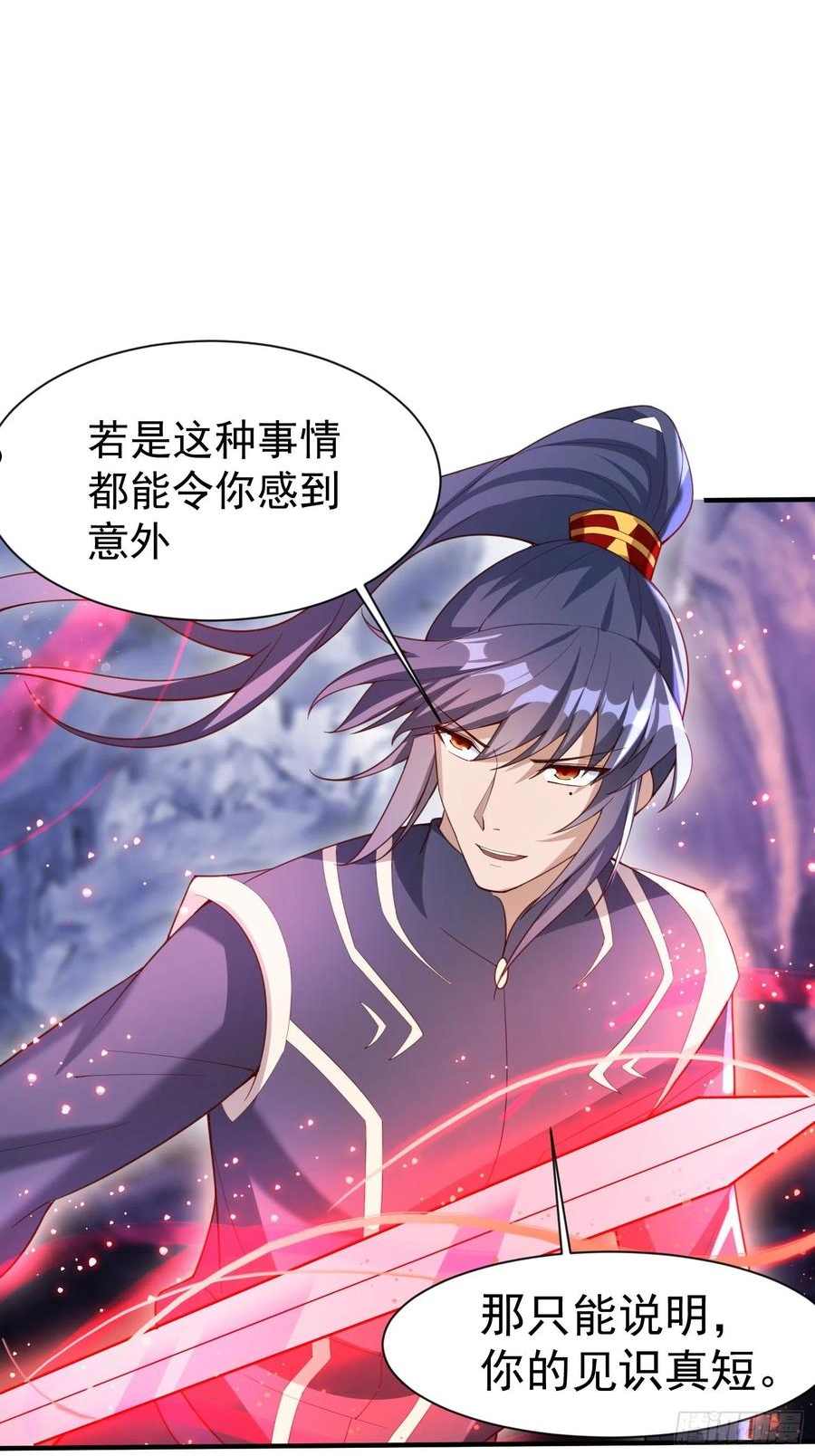 第79话 最后的考验0